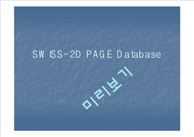 SWISS-2D PAGE Database   (1 )